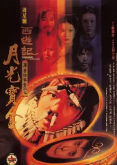 经典探花 影视精选
